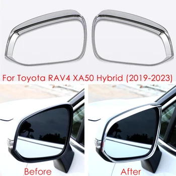 Автомобильное Зеркало Заднего Вида Дождевик Для Бровей Солнцезащитный Козырек для Toyota RAV4 2019 2020 2021 2022 2023 RAV 4 XA50 Гибридные Аксессуары 1