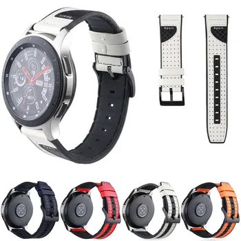 22-миллиметровый спортивный силиконовый ремешок из натуральной кожи для Samsung Galaxy Watch, 46-миллиметровый ремешок Gear S3 Frontier Classic Для Huawei Watch GT 1