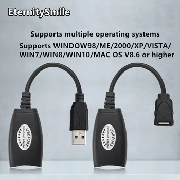 Удлинитель USB к RJ45 для мужчин/женщин, удлинитель USB 2.0, сетевой удлинитель Ethernet, адаптер для патч-корда Cat5/RJ45/Cat6 длиной до 150 футов 2