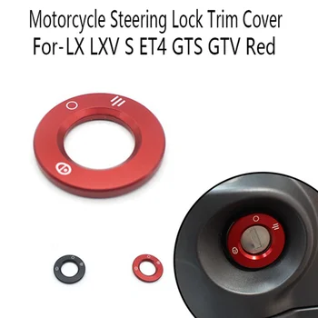 Накладка замка рулевого управления мотоцикла для- LX LXV S ET4 Красный 2