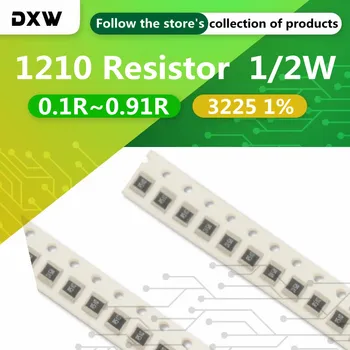 50 шт./лот 1210 Резистор 0.1R 0.12R 0.15R 0.2R 0.27R 0.3R 0.33R 0.4R 0.47R 0.5R 0.68R 0.75R 0.82R 0.91 Ом 1% SMD Микросхема Резистор 1