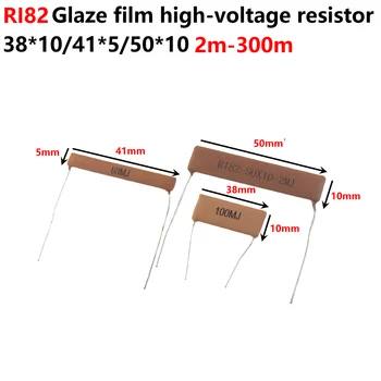 2ШТ Высоковольтный Резистор RI82 1G 500M 100M 68M 50M 30M 10M 2M 200K 50K Высоковольтное сопротивление Плоской стеклянной глазури