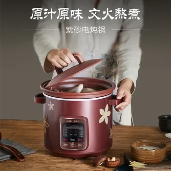 Электрическая кастрюля Joyoung для тушения с фиолетовым песком, каша для здоровья, керамическая кастрюля для супа, бытовая автоматическая 2
