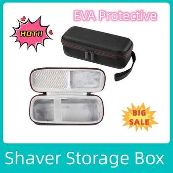 EVA Защитный чехол для хранения бритвы Philips OneBlade Shaver Box Портативная сумка для защиты триммера для бороды 1