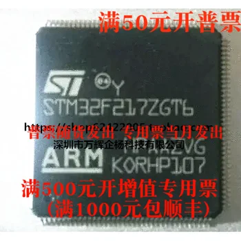 STM32F217ZGT6 импортировал 94.5104.4дж 1