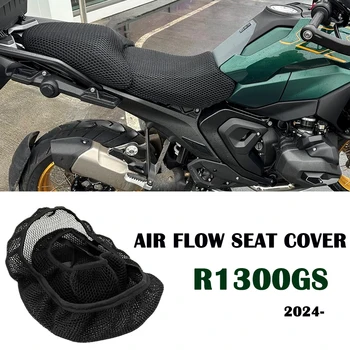 Аксессуары GS1300, чехол для сиденья мотоцикла Air Flow, подушка для защиты сиденья Airflow, R1300GS, R 1300 GS, Запчасти для BMW R1300GS
