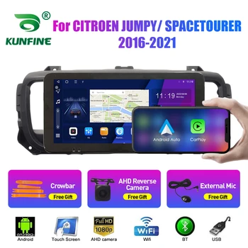 Автомобильное Радио Для CITROEN JUMPY SPACETOURER 2016-2021 Восьмиядерный Android Автомобильный DVD GPS Навигация Стерео Carplay Android Auto 1
