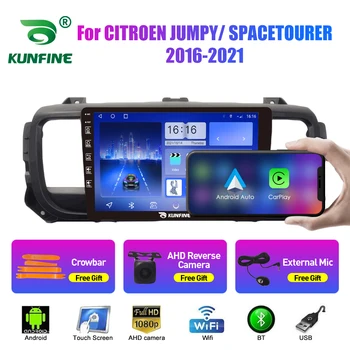 Автомобильное Радио Для CITROEN JUMPY SPACETOURER 2016-2021 Восьмиядерный Android Автомобильный DVD GPS Навигация Стерео Carplay Android Auto 2