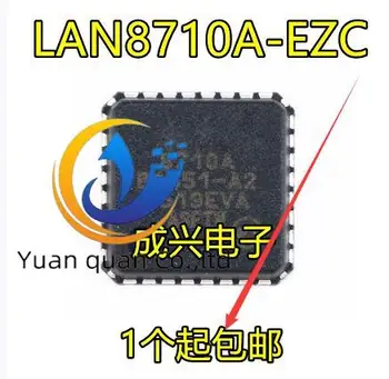 30шт оригинальный новый приемопередатчик LAN8710A-EZC-TR Ethernet QFN32 1