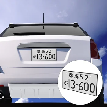 Ретро-номерной знак, цифры, японский номерной знак, декоративный декор автомобильных номеров 1