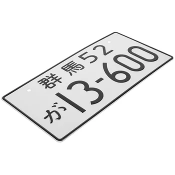 Ретро-номерной знак, цифры, японский номерной знак, декоративный декор автомобильных номеров 2