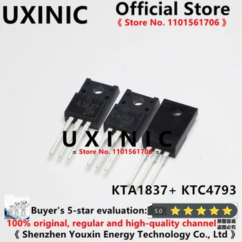 UXINIC 100% Новый Импортный Оригинальный Усилитель мощности звука KTA1837 KTC4793 A1837 C4793 TO-220F 1