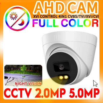 4IN1 5MP 24H Полноцветная Камера Ночного Видения CCTV AHD Купольная Камера Для помещений 4MP 1080P 2MP HD Светящаяся Цифровая H.265 Для Домашнего Монитора Sphere 1