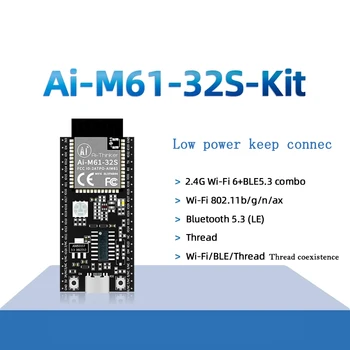 Ai-M61-32S комплект Ai-xinker WiFi6 Bluetooth BLE5.3 комбинированный модуль BL618 чип Ai-M61-32S плата разработки WiFi-6 WiFi 6 Ai-M61-32S 2