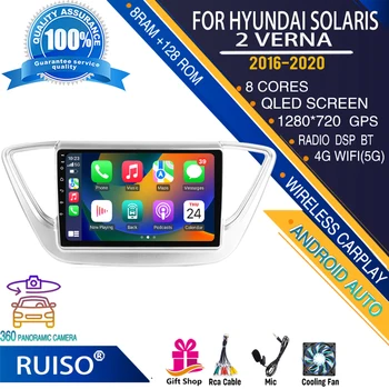 Автомобильный DVD-плеер RUISO с сенсорным экраном Android для Hyundai Solaris 2 Verna 2016-2020 автомагнитола стереонавигационный монитор 4G GPS Wifi 1