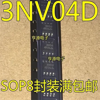 1-10 Шт. VNS3NV04D13TR VNS3NV04D S3NV04DP 3NV04D SOP-8