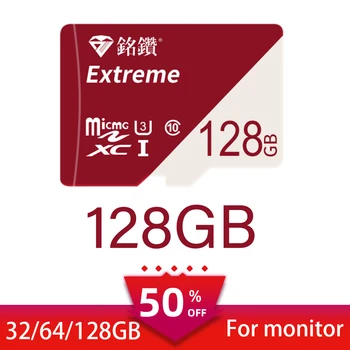 Карта памяти 32 ГБ Micro TF SD-карта 64 ГБ 128 ГБ Карта памяти для домашних камер наблюдения 32/64/128 ГБ 1