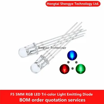 5 мм RGB LED с общим катодом /общим анодом Красные, синие и зеленые светодиоды F5 с рассеянными / прозрачными бликами 1