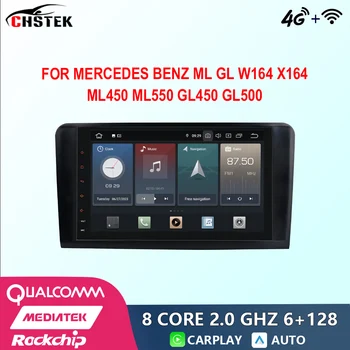 CHSTEK Android12 Автомобильный Радиоприемник Стерео CarPlay Навигация Для Mercedes Benz ML GL W164 X164 ML450 ML550 GL450 GL500 Bluetooth WIFI 4G 1