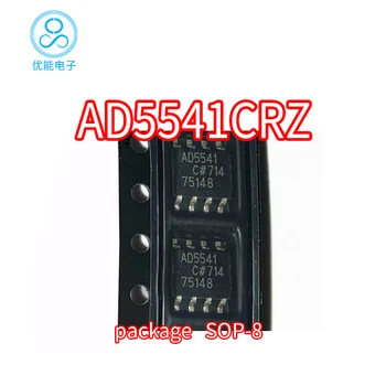 Микросхема 16-разрядного аналогового преобразователя AD5541CRZ AD5541C на микросхеме SOP-8 AD5541CRZ в комплекте с AD5541CRZ